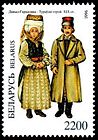 Davyd-Horodotsko-Turavsky Stroj stamp.jpg